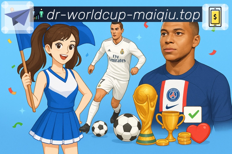 对阵页信息整合